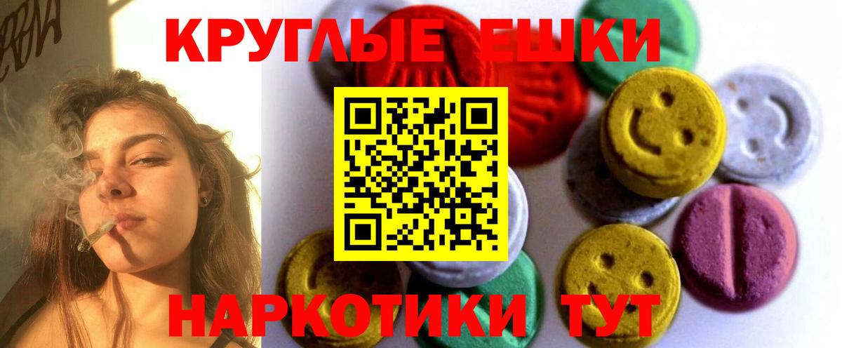 KRAKEN   Экстази MDMA  Воткинск  Вход с VPN  Экстази 99%  Ecstasy 