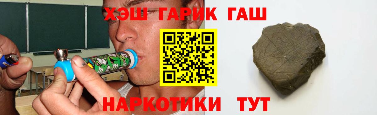ГАШИШ убойный  Гашиш Cannabis  Воткинск  Вход с VPN 
