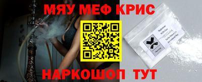 бошки Моздок