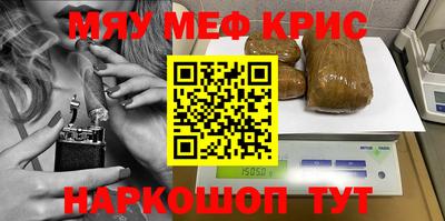 бошки Моздок