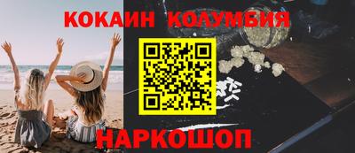 бошки Моздок