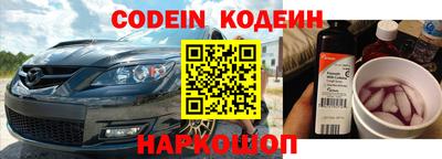 бошки Моздок
