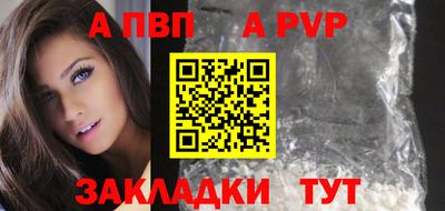 мет Наро-Фоминск