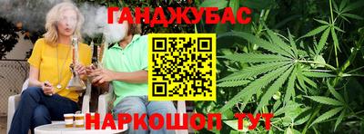бошки Моздок