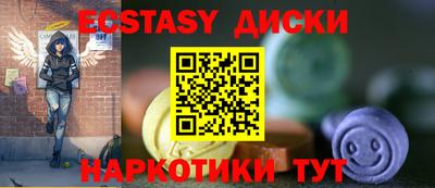 гидропоника Можайск