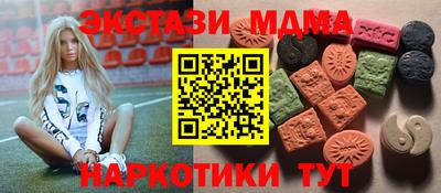 соль курить ск Братск