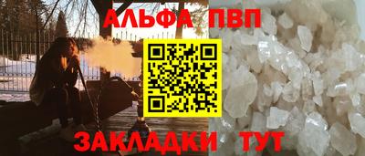 мефедрон Нальчик
