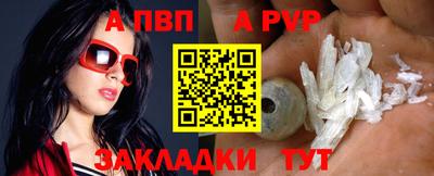 бошки Моздок
