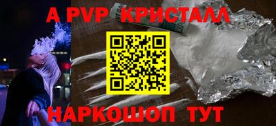 бошки Моздок
