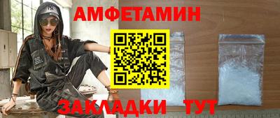 мефедрон Нальчик