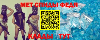 бошки Моздок