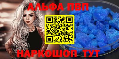 мефедрон Нальчик