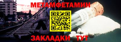 гидропоника Можайск