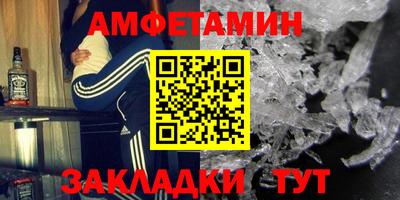 бошки Моздок