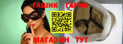 гидропоника Можайск