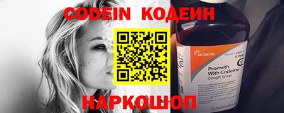 мефедрон Нальчик