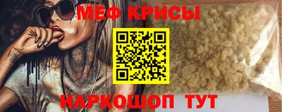 мет Наро-Фоминск