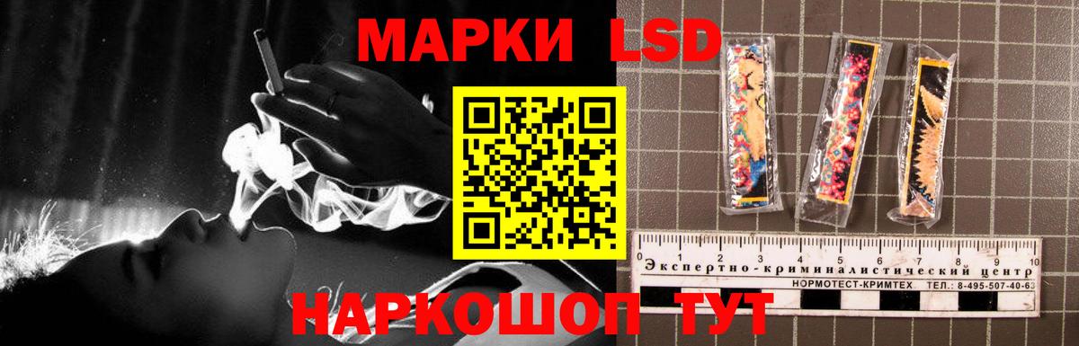 LSD-25 экстази ecstasy Воткинск