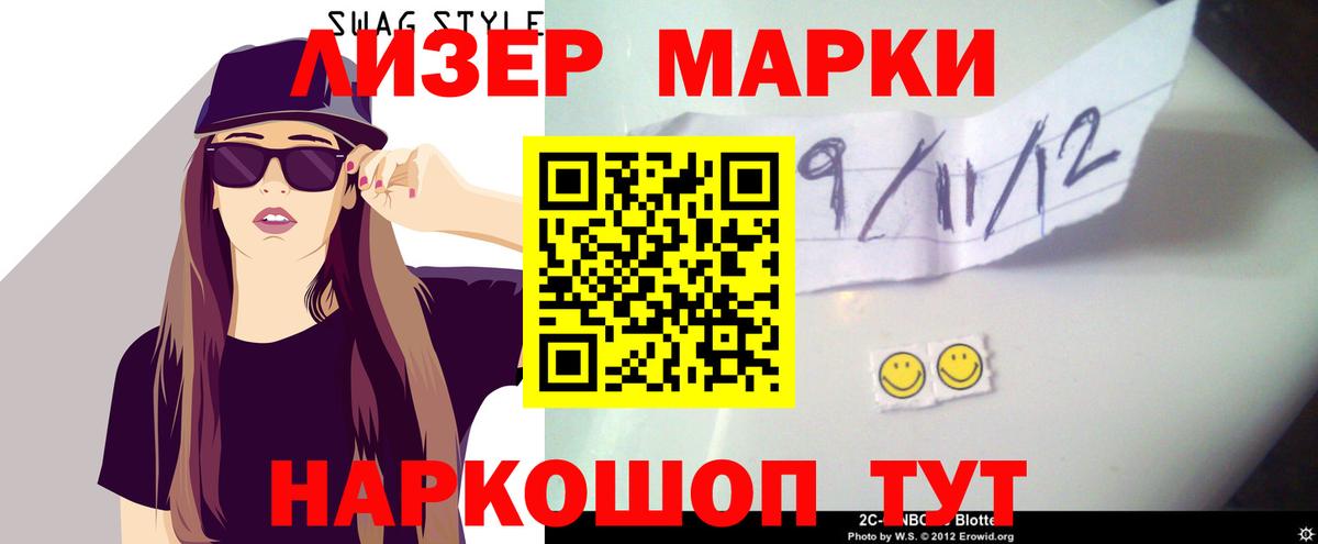 гидра зеркало  Лсд 25 экстази  Вход с VPN  Воткинск  Лсд 25 экстази ecstasy  Лсд 25 экстази кислота 