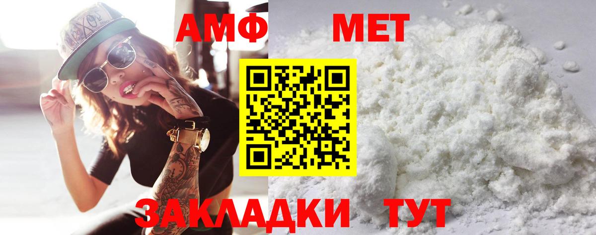 APVP Воткинск