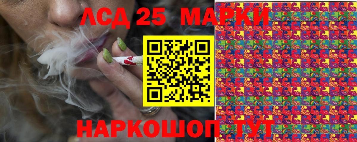 Наркотические марки 1500мкг  Вход с VPN  Наркотические марки  Воткинск 