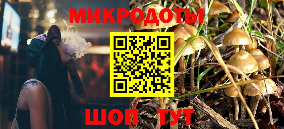 Воткинск  Галлюциногенные грибы Magic Shrooms  Вход с VPN  Галлюциногенные грибы Psilocybine cubensis 
