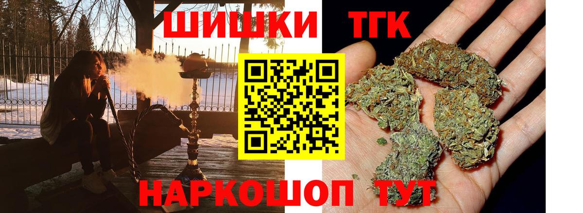 МАРИХУАНА AK-47  Бошки марихуана SATIVA & INDICA  МАРИХУАНА MAZAR  Вход с VPN  Воткинск 